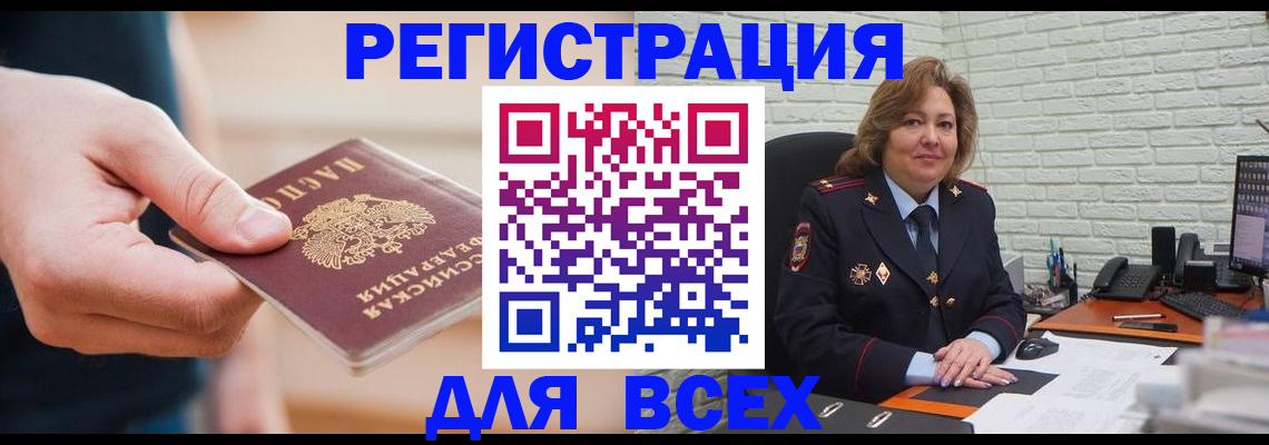 форма 3 в Южно-Сахалинске